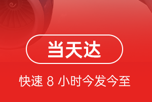 宁波航空物流航空货运公司【机场