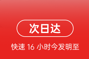 宁波航空物流航空货运 航空货运