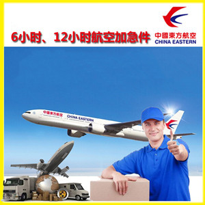 宁波航空物流公司谈空运的四大作用是什么